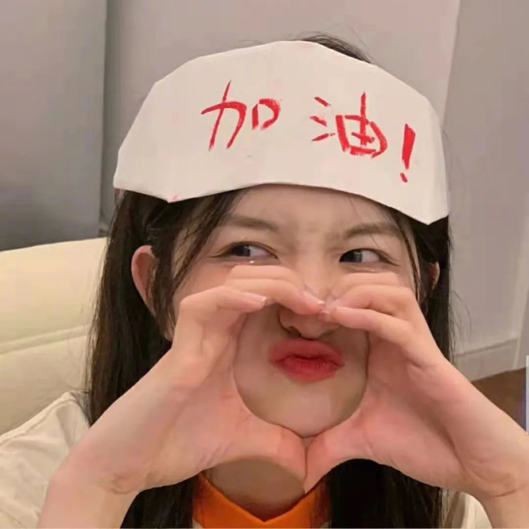 美人攻略 第一季 动态漫